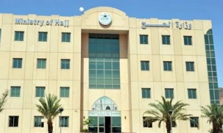 هشدار وزارت حج عربستان درباره سایت های مشکوک تبلیغ حج