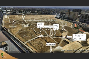 بقیع پیوند دهنده مذاهب اسلامی 29