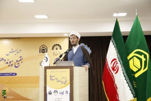 به مناسبت سالروز تخریب حرم ائمه بقیع‌(ع)؛
همایش بقیع، پیونددهنده مذاهب اسلامی در قم برگزار شد 10