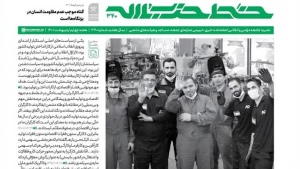 خط حزب‌الله ۳۴۰| کارگران، ستون خیمه تولید