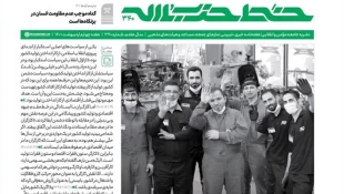 خط حزب‌الله ۳۴۰| کارگران، ستون خیمه تولید 2