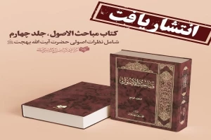 نصب تلفن در داخل مسجد الحرام برای پاسخ به پرسش های دینی زنان