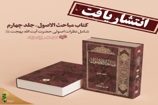 نصب تلفن در داخل مسجد الحرام برای پاسخ به پرسش های دینی زنان