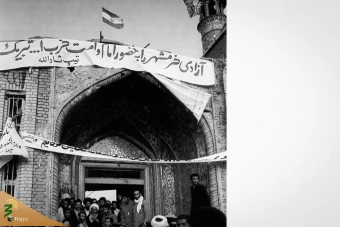 حماسه آزادسازی خرمشهر 16