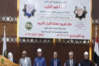 برترین حافظان قرآن الازهر تجلیل شدند