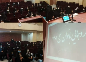 همایش بانوان حج گزار استان زنجان