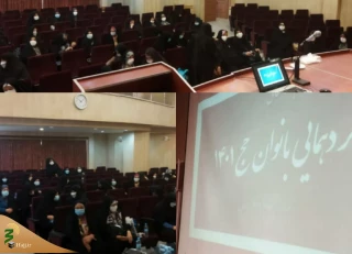 همایش بانوان حج گزار استان زنجان