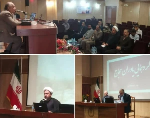 همایش یاوران حجاج ۱۴۰۱ زنجان برگزار شد