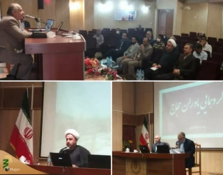 همایش یاوران حجاج ۱۴۰۱ زنجان برگزار شد