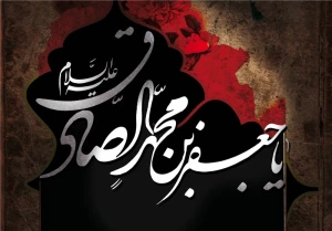 ویژه‌ برنامه‌های شهادت امام صادق(ع) در حرم مطهر رضوی اعلام شد