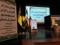 برگزاری همایش متمرکز آموزش زائران حج تمتع استان لرستان 