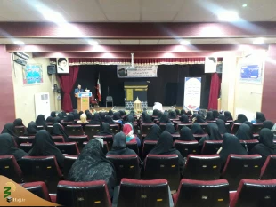 همایش بانوان حج گزار استان لرستان برگزار شد