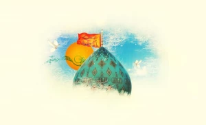 امام همراه