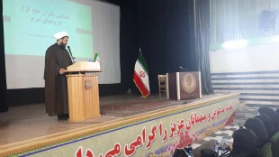 همایش بانوان حج گزار استان آذربایجان شرقی برگزار گردید. 2
