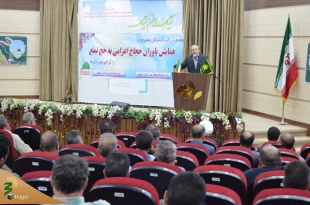 همایش یاوران حجاج اعزامی به حج اصفهان 4