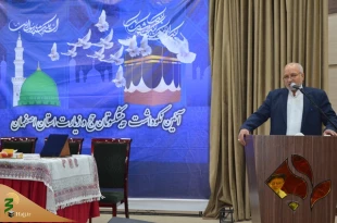 تجلیل از پیشکسوتان حج وزیارت اصفهان 3
