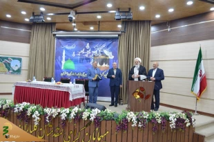تجلیل از پیشکسوتان حج وزیارت اصفهان 9
