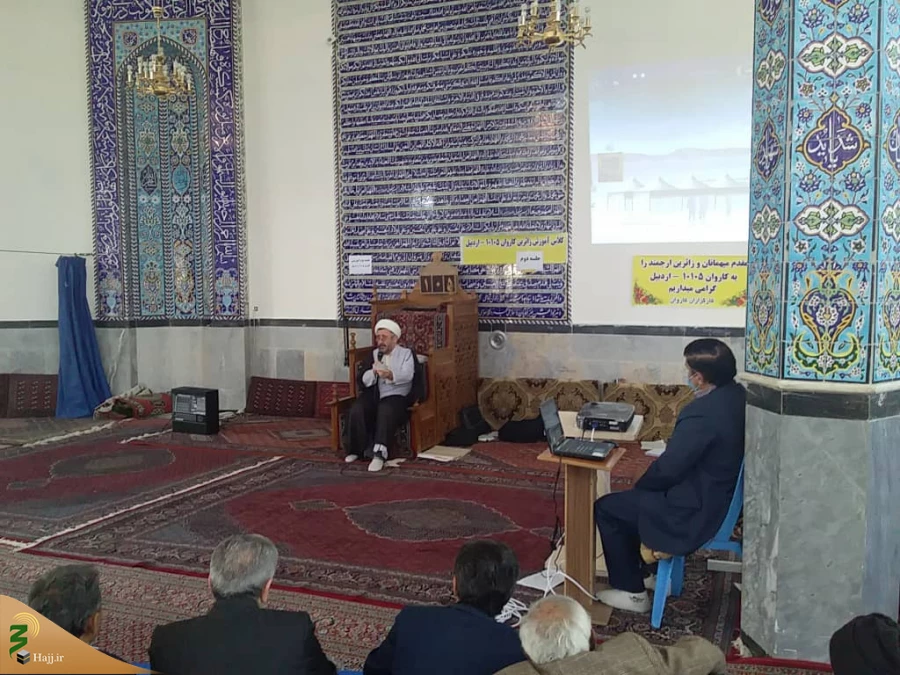 بازدید مسئول دفتر نمایندگی بعثه مقام معظم رهبری در استان اردبیل از روند برگزاری کلاسهای آموزش زائرین حج تمتع استان 6