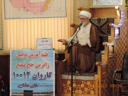 بازدید مسئول دفتر نمایندگی بعثه مقام معظم رهبری در استان اردبیل از روند برگزاری کلاسهای آموزش زائرین حج تمتع استان 10