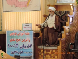بازدید مسئول دفتر نمایندگی بعثه مقام معظم رهبری در استان اردبیل از روند برگزاری کلاسهای آموزش زائرین حج تمتع استان 10