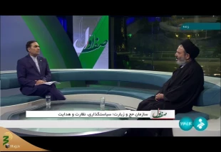 تعود جذور الزيادة الكبيرة في تكاليف الحج إلى ارتفاع أسعار الخدمة و العملة في المملكة العربية السعودية/ اصعب اللحظات على الزوار حرمانهم و اجبارهم على بيع بطاقة الحج و يأس الزوار/ الصلاحية الأسبوعي للأسعار في السعودية

 2