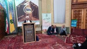 همایش متمرکز زائرین حج تمتع استان اردبیل برگزار شد.