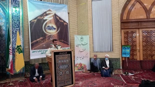 همایش متمرکز زائرین حج تمتع استان اردبیل برگزار شد. 15