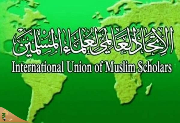 واکنش اتحادیه جهانی علمای مسلمان به هتک حرمت رسول اکرم(ص)/ دفاع از ساحت پیامبر(ص) تکلیف شرعی است 2