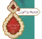 موسوعه22