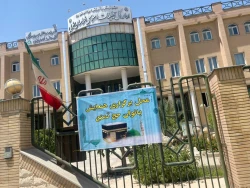 همایش بانوان حج تمتع خراسان جنوبی برگزار شد. 
 2