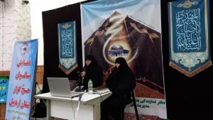 همایش متمرکز بانوان حج‌گزار 1401 استان اردبیل برگزار شد