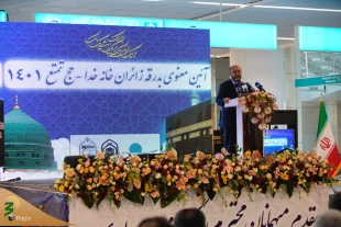 بدرقه نخستین گروه زائران سرزمین وحی از فرودگاه امام‌خمینی(ره) 4