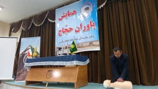 همایش یاوران حجاج استان اردبیل برگزار شد. 8