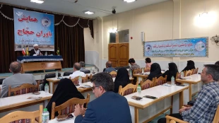 همایش یاوران حجاج استان اردبیل برگزار شد. 2