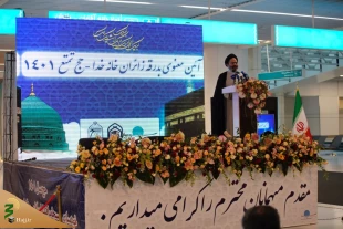 التعاون و الصبر و حسن السلوك و التفكير و قراءة دعاء المكارم الاخلاق من توصيات حجة الإسلام نواب في مرافقة زوار الحج التمتع

 2