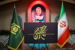 زائران اربعین حسینی امسال با شعار «انا من حسین» رهسپار کربلا می‌شوند