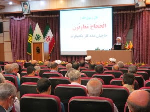 همایش زائران فرهیخته و یاوران حجاج استان مازندران برگزار شد