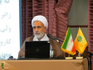 همایش زائران فرهیخته و یاوران حجاج استان مازندران برگزار شد 3