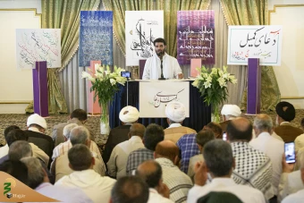 برگزاری اولین مراسم دعای کمیل در مدینه منوره 3