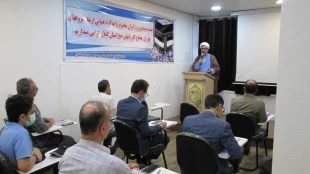 همایش زائران فرهیخته و یاوران حجاج  حج گیلان برگزار شد 2
