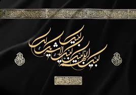 اشاره‌ای به تشریع حج در اسلام