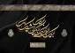 اشاره‌ای به تشریع حج در اسلام 2