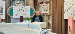 دعای کمیل حاجیان ایرانی در مکه  و مدینه طنین انداز شد 8