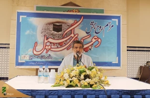 دعای کمیل حاجیان ایرانی در مکه  و مدینه طنین انداز شد 3