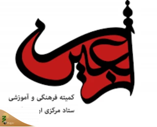 آغاز برنامه‌های رسانه‌ای، فرهنگی و آموزشی اربعین از هشتم ذیحجه