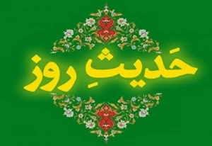 دو خصلت مهم برای انسان‌ها
