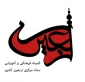 کمیته فرهنگی اربعین بر نقش برجسته رسانه‌ها در حرکت بزرگ اربعین تأکید کرد 2