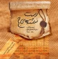 دست نوشته ها-1