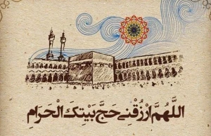 کمک به همسفران