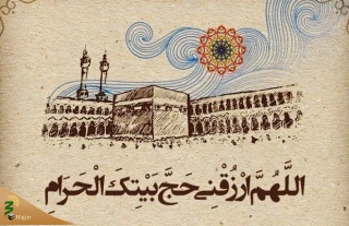 کمک به همسفران
